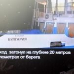 Výsledky vyšetřování potopení Bulgarije: Málo posádky
